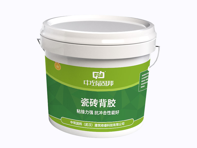 瓷磚背膠